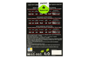 Набір круп швидкого приготування Quick&Healthy Bellissimo Trapeza к/у 360г