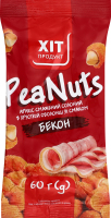 Арахис жареный соленый в хрустящей оболочке Бекон PeaNuts Хіт продукт м/у 60г