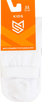 Носки детские MovementStandard №MS M0401S 00 33-35 белый
