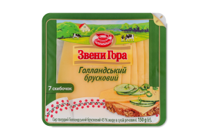 Сыр 45% твердый нарезка Голландский брусковый Звени Гора лоток 150г