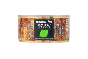 Язики яловичі у власному соку Zdorovo ж/б ЕО 325 г