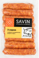Ковбаски З сиром Savin Product н/к в/с кг