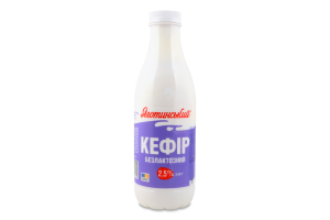 Кефир 2.5% безлактозный Яготинський п/бут 750г