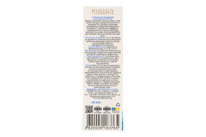 Флюїд д/обличчя сонцезахисний BioSun SPF60 30мл Bioton