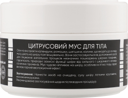 Мус д/тіла цитрусовий 200мл Яка