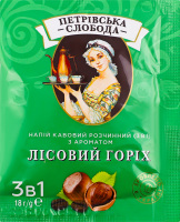 Напій кавовий розчинний 3в1 Лісовий горіх Петрівська Слобода м/у 18г