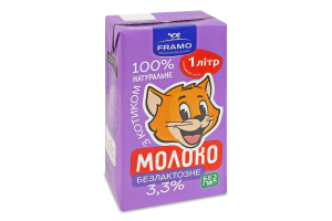 Молоко 3.3% безлактозное ультрапастеризованное Framo т/п 1000г