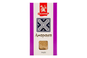 Амарант Сто пудів к/у 250г