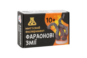 Гра наукова Фараонові змії Сюрприз