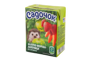 Сік з м'якоттю пастеризований Яблуко-морква-полуниця Садочок т/п 200мл