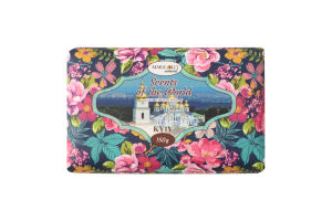 Мыло натуральное парфюмированное Киев Ароматы мира Marigold natural 150г