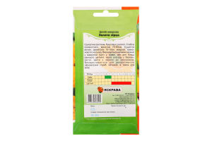 Насіння Квіти Цинiя Золота зірка жовта махрова 0,5г Яскрава