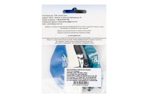 Кульки повітряні д/чоловіків з написом 5шт Калісан