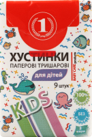 Платочки бумажные для детей неароматизированные 3-х слойные Kids ТМ "1" 9шт