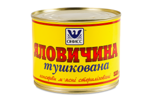 Говядина тушеная стерилизованная Онисс ж/б 525г