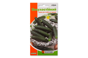 Насіння Огірок Посухостійкий 1г Яскрава