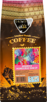 Кава смажена зернова Galeador Гондурас SHB EP, 500 g (г)