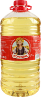 Олія соняшникова рафінована Соняшна 4,3л