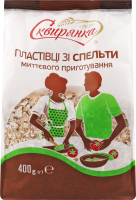 Пластівці миттєвого приготування з спельти 400г Сквирянка