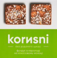 Фундук у молочному шоколаді ТМ "korusni"