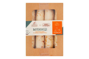 Млинці заморожені з курчам гриль та сиром Емменталь Закрома к/у 480г