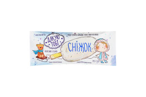 Морозиво Дякую тобі 70 г ескімо Сніжок
