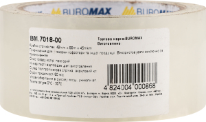 Стрічка клейка 48х66х45мм №BM.7018-00 Buromax 1шт