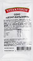 Соус-заправка для салатів Цезар-бальзамік Vita Verde м/у 40г