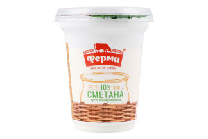 Сметана 10% Густая по-фермерски Ферма ст 300г