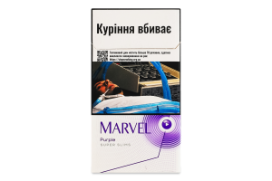 Сигарили з фільтром Marvel Super slims Purple 20шт