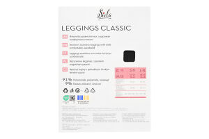 Легінси жіночі безшовні з широким комфортним поясом Siela Seamless collection Classic S/M black