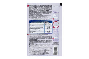 Каша овсяная быстрого приготовления с керобом и вишней с подсластителями Vegan protein Vivsyanushka м/у 50г