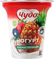 Йогурт 2.5% с наполнителем фруктовым Ананас-питахайя Чудо ст 240г