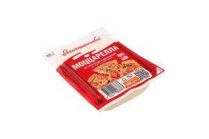 Сыр 45% полутвердый чеддеризированный Моццарелла Яготинська в/у 200г