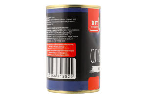 Оливки чорні без кісточки Хіт продукт з/б 300г