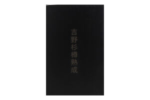 Віскі Kamiki Original Blend Malt VAP 0,5л +склянка