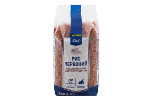 Рис червоний нешліфований довгозернистий Metro Chef м/у 500г
