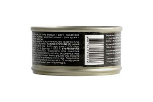 Корм д/дорослих котів Куряче філе з креветками в желе 70г ж/б Savory