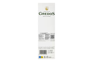 Вино Castillo de Gredos біле сухе