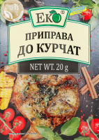 Приправа к цыплятам Еко м/у 20г