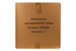 Вентилятор підлоговий 40W 120см