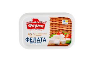 Сыр 45% мягкий Фелата Ферма п/у 180г