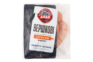 Сосиски варені Вершкові Алан в/ґ кг