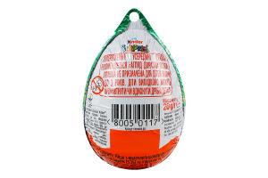 Яйцо шоколадное с игрушкой Surprise Kinder м/у 20г