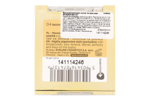 Тіні д/повік Wonder Match матові 04 brown 3г Eveline