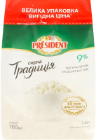 Сир кисломолочний 9% Сирна традиція President м/у 700г