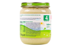 Пюре овочеве для дітей від 4міс Кабачок з картоплею Organic Hipp с/б 125г