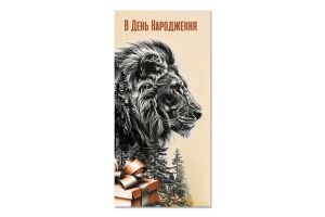 Листівка-конверт Чоловіча дизайн 2 Fiesta cards