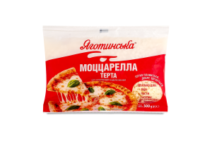 Сыр 45% полутвердый чеддеризованный тертый Моццарелла Яготинське 300г