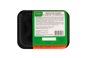 Крильця курячі з соусом Сацебелі Гама Fresh Sandwiches лоток 350г